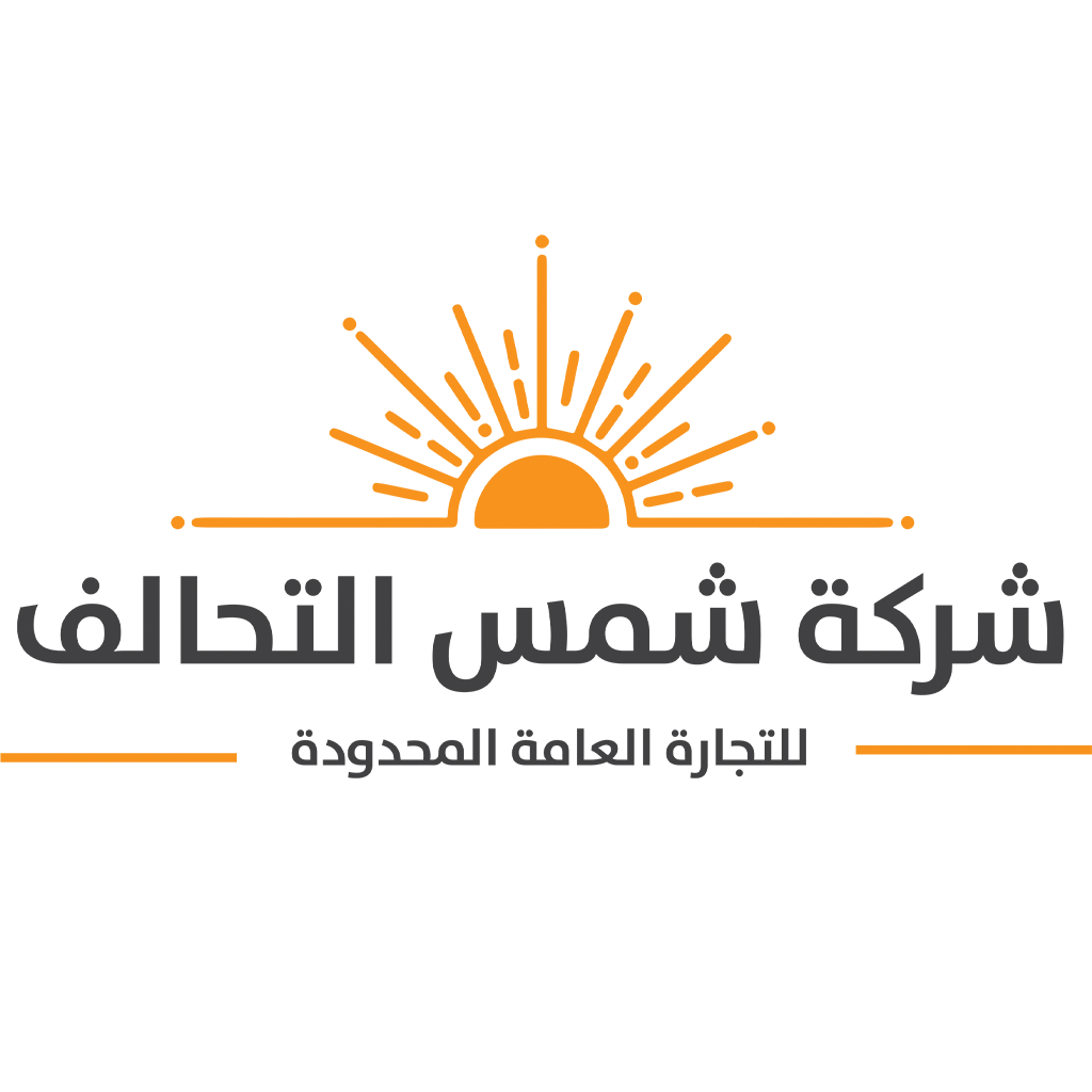 Shams Al-Tahalf